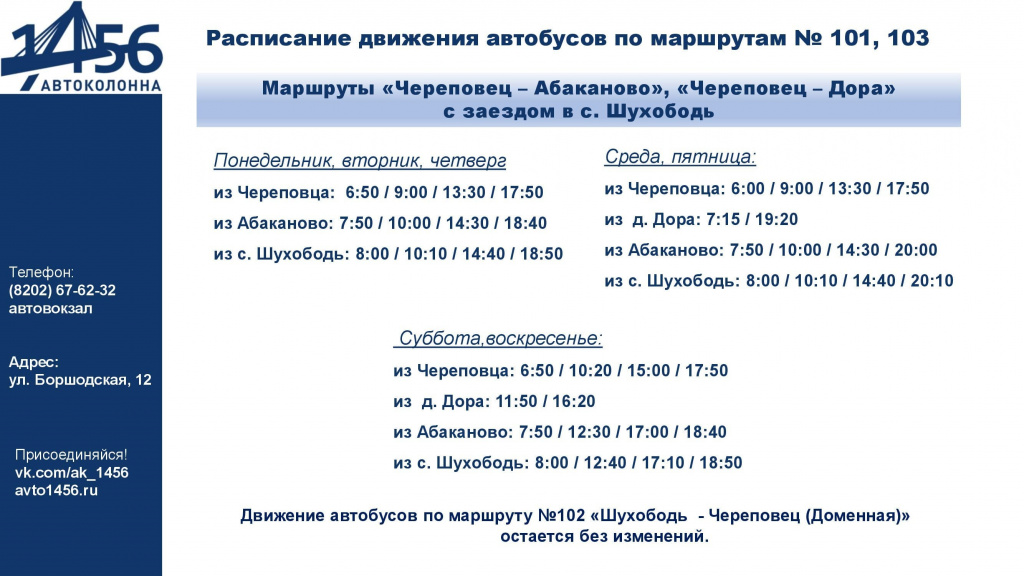 35 рублей — 123_00002 (1).jpg