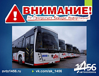 Закрытие жд переезда в п. Суда 24.04